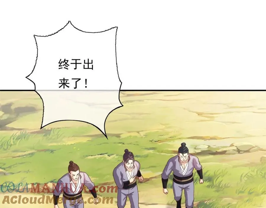 我可以无限顿悟27集漫画,第120话 甚是高兴4图