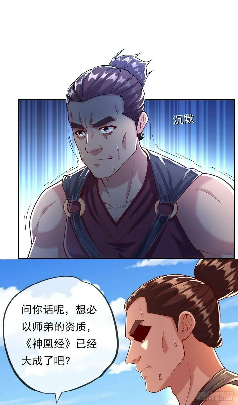 我可以无限顿悟2免费观看漫画,第34话 麒麟秘境2图