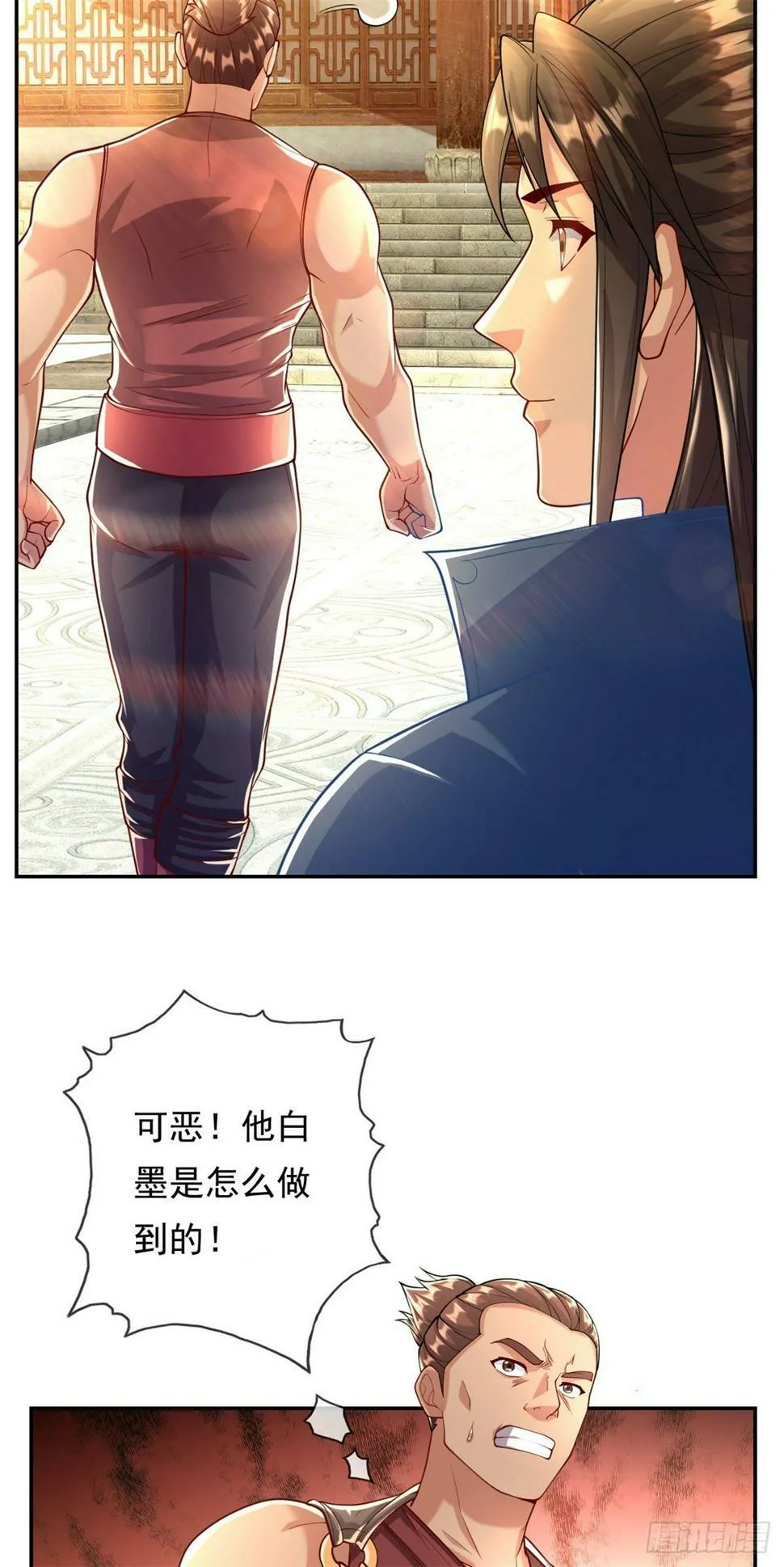 我可以无限顿悟2免费观看漫画,第34话 麒麟秘境4图