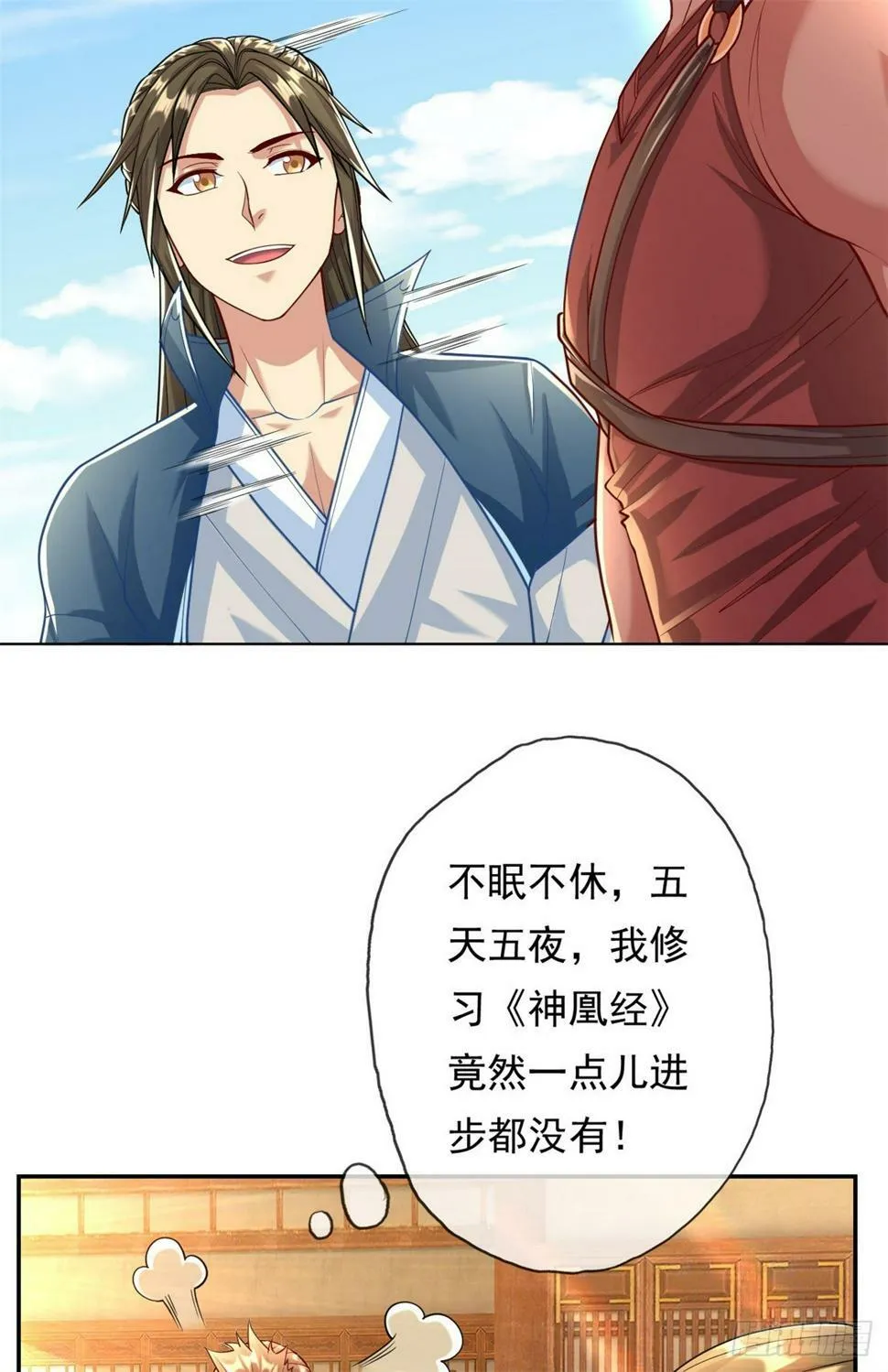 我可以无限顿悟2免费观看漫画,第34话 麒麟秘境3图