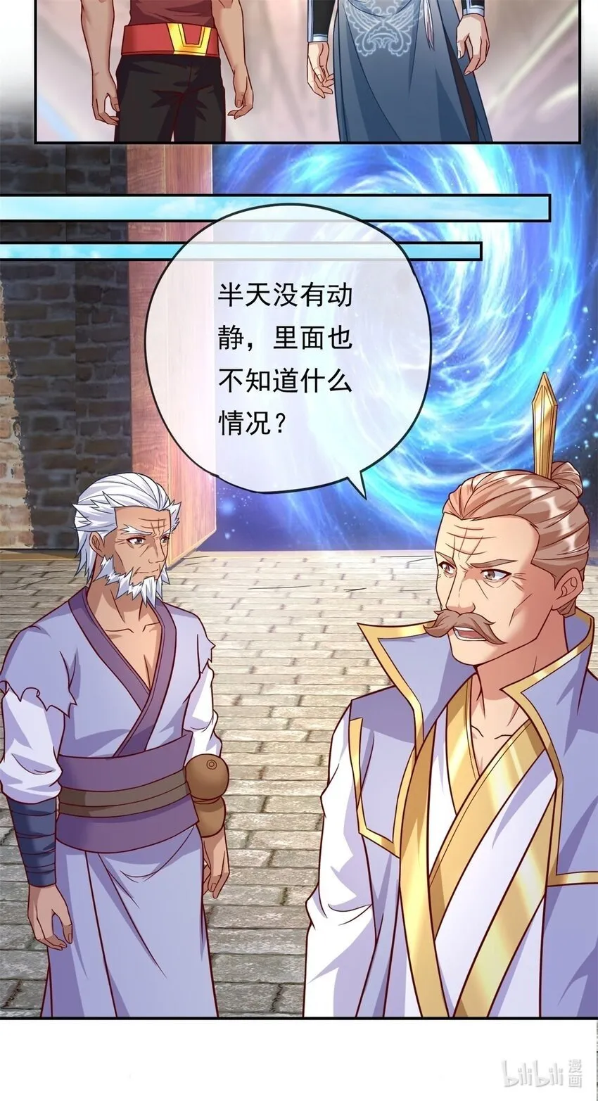 我可以无限顿悟漫画,第60话 天道誓言5图