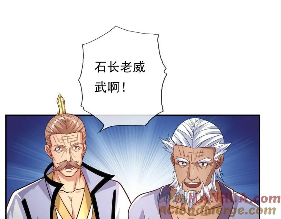 我可以无限顿悟第1-68话漫画,第72话 油尽灯枯4图