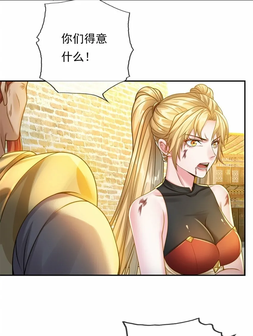 我可以无限顿悟27集漫画,第46话 战上一战5图