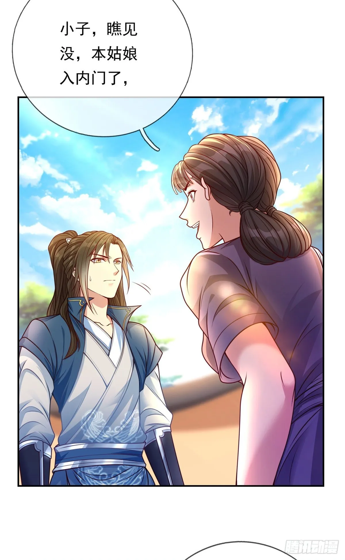 我可以无限顿悟漫画,第2话 轮到我了3图