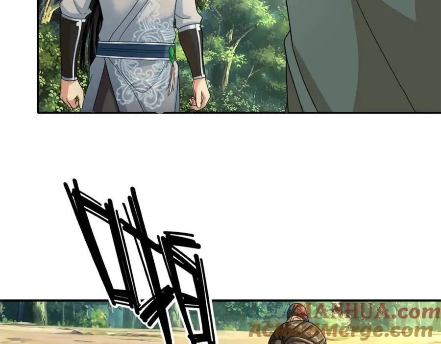 我可以无限顿悟漫画,第124话 气息浓厚1图