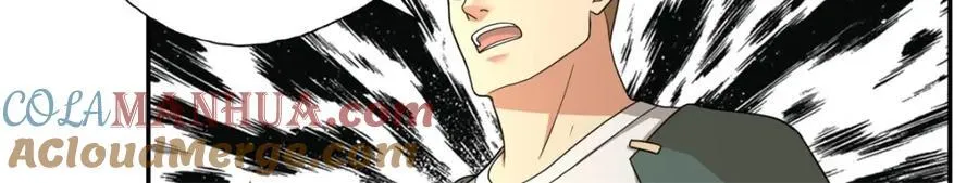 我可以无限顿悟漫画,第124话 气息浓厚2图