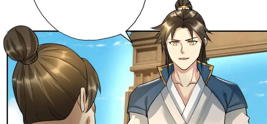 我可以无限顿悟漫画,第119话 顶天立地4图