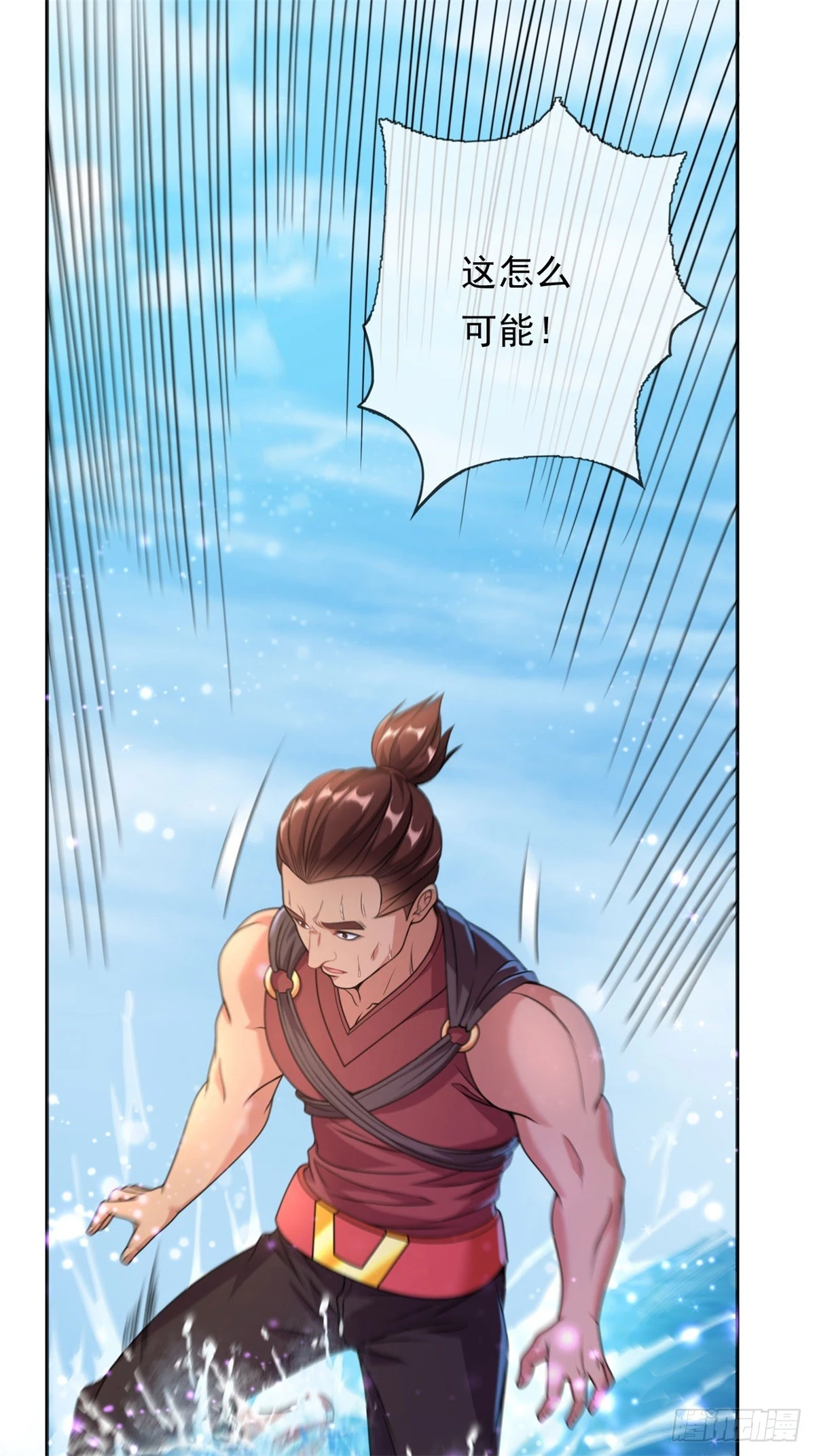 我可以无限顿悟白墨的女主角漫画,第25话 持续收割3图