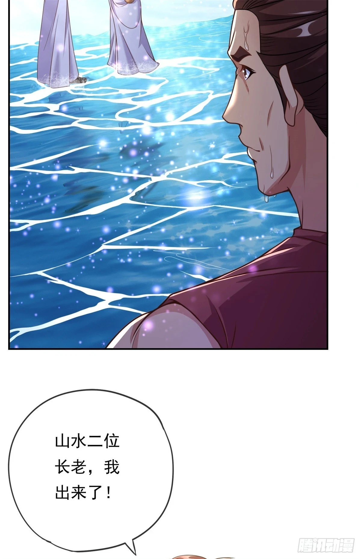 我可以无限顿悟漫画,第24话 前无古人2图