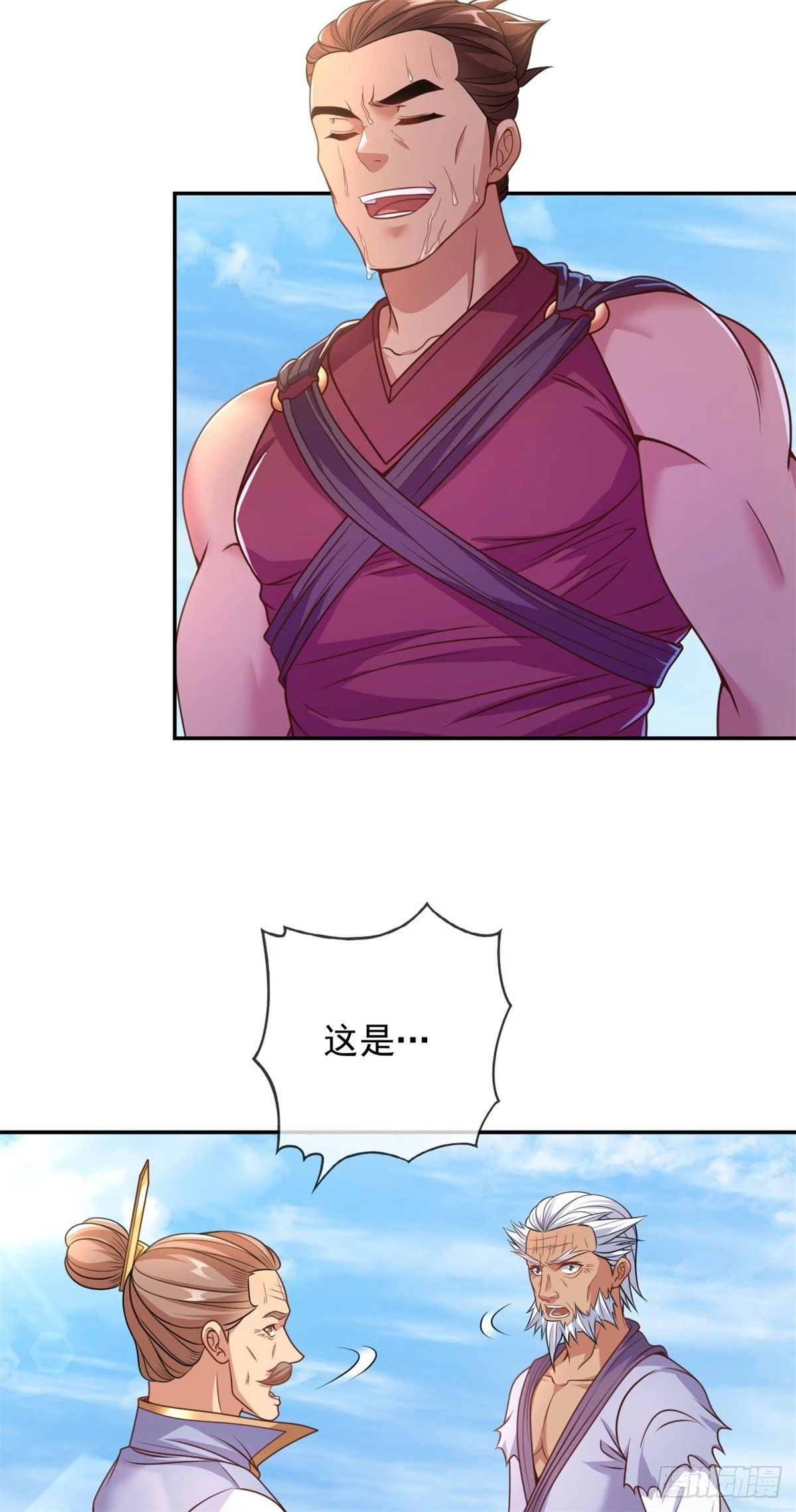 我可以无限顿悟漫画,第24话 前无古人3图