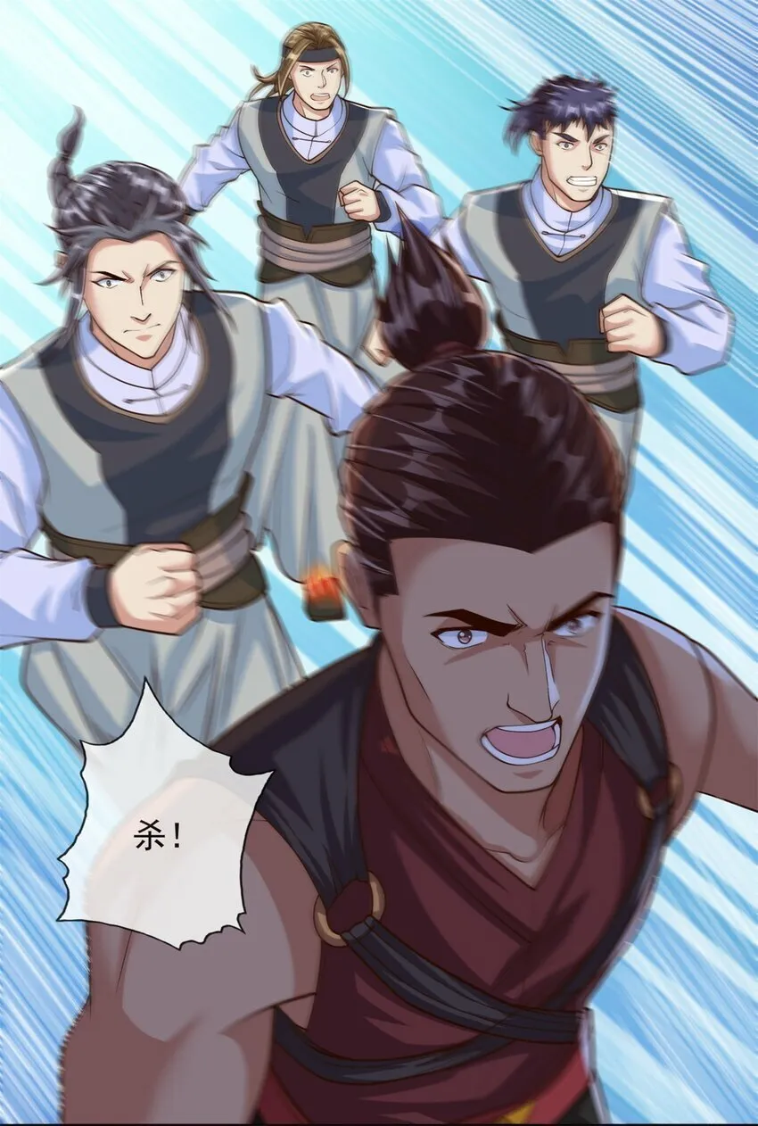 我可以无限顿悟59漫画,第49话 情况如何3图