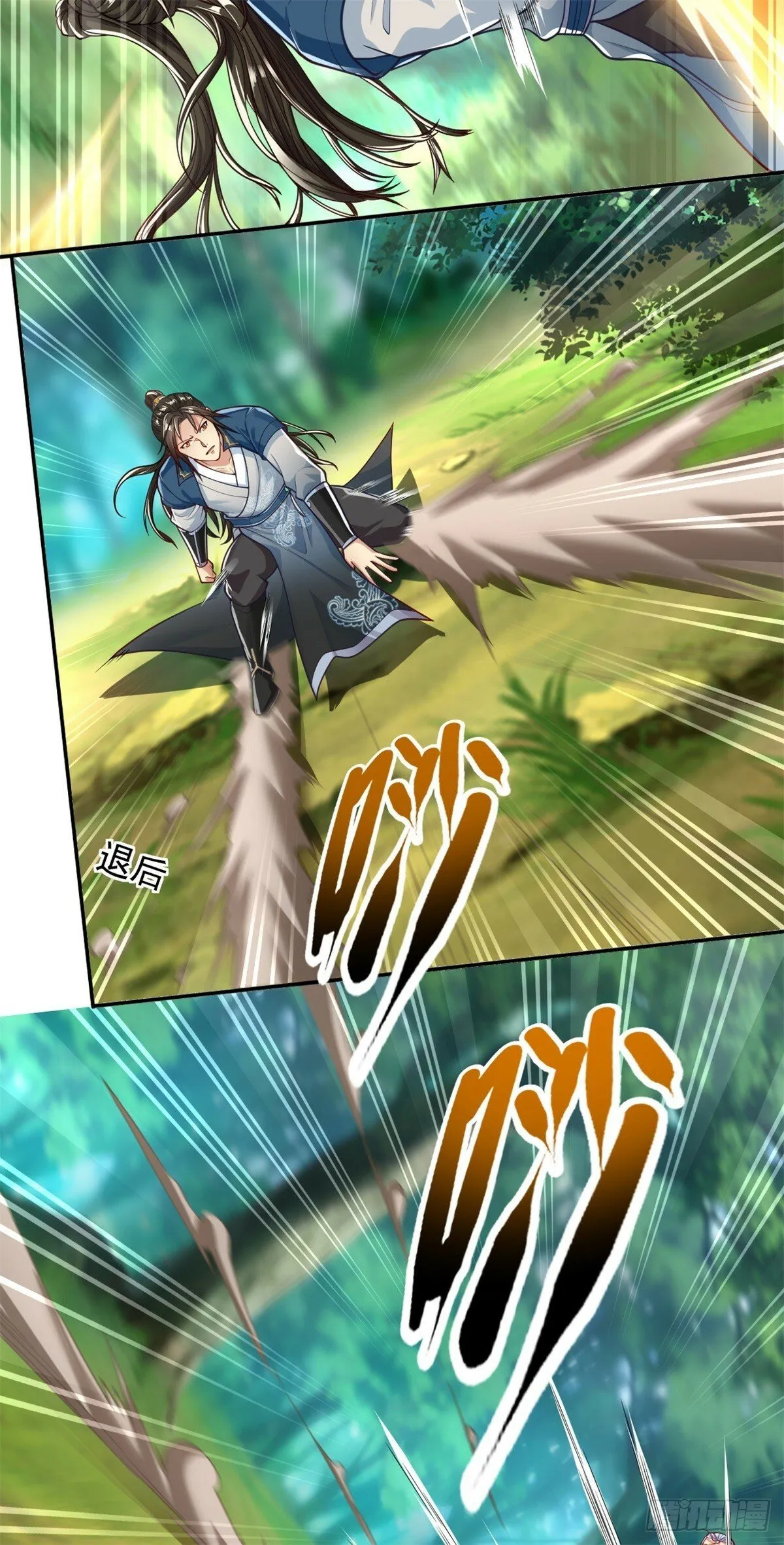 我可以无限顿悟漫画免费下拉式漫画,第41话 冰火圣戒5图