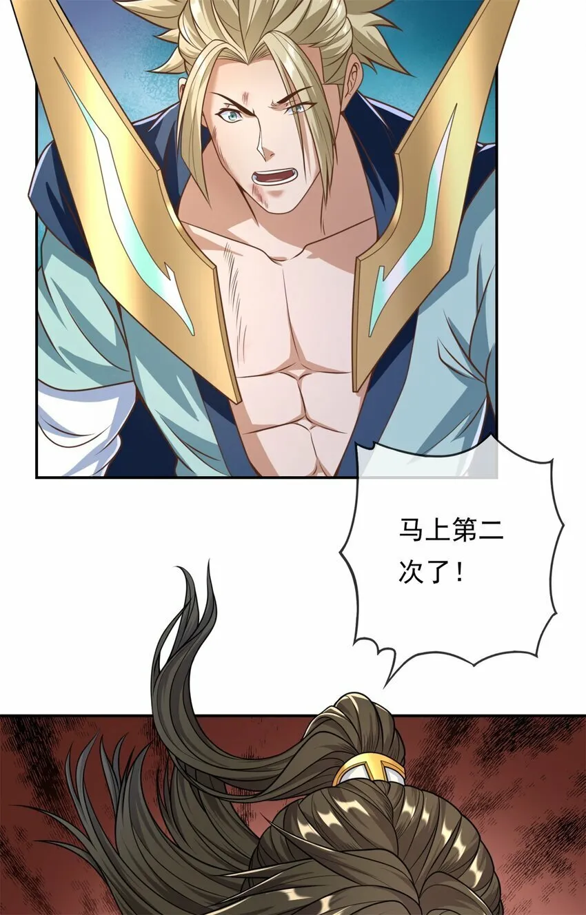 我可以无限顿悟漫画,第52话 受这侮辱3图