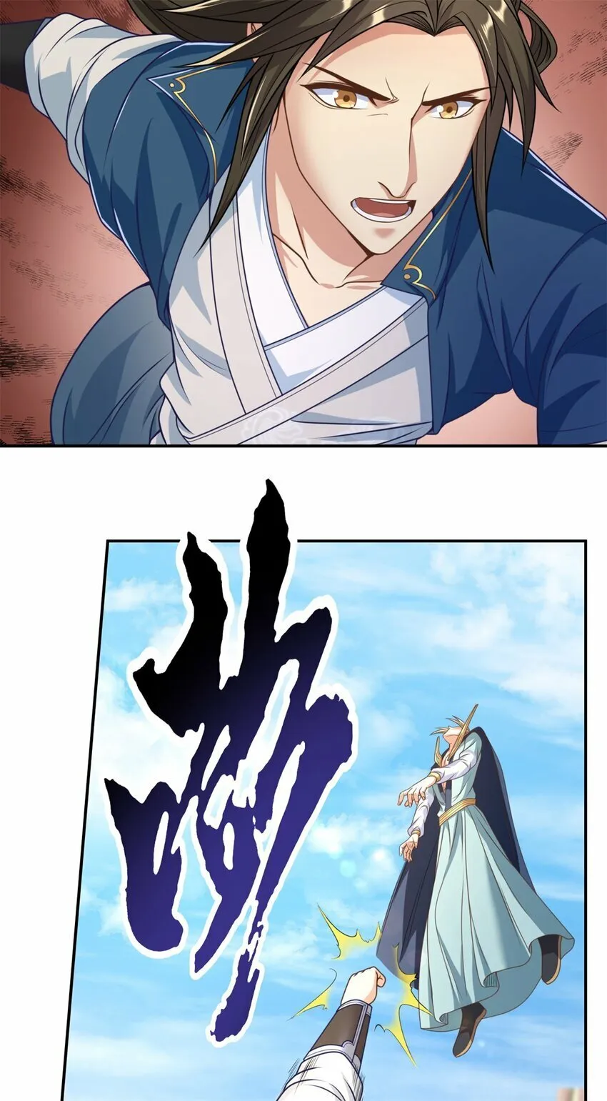 我可以无限顿悟漫画,第52话 受这侮辱4图