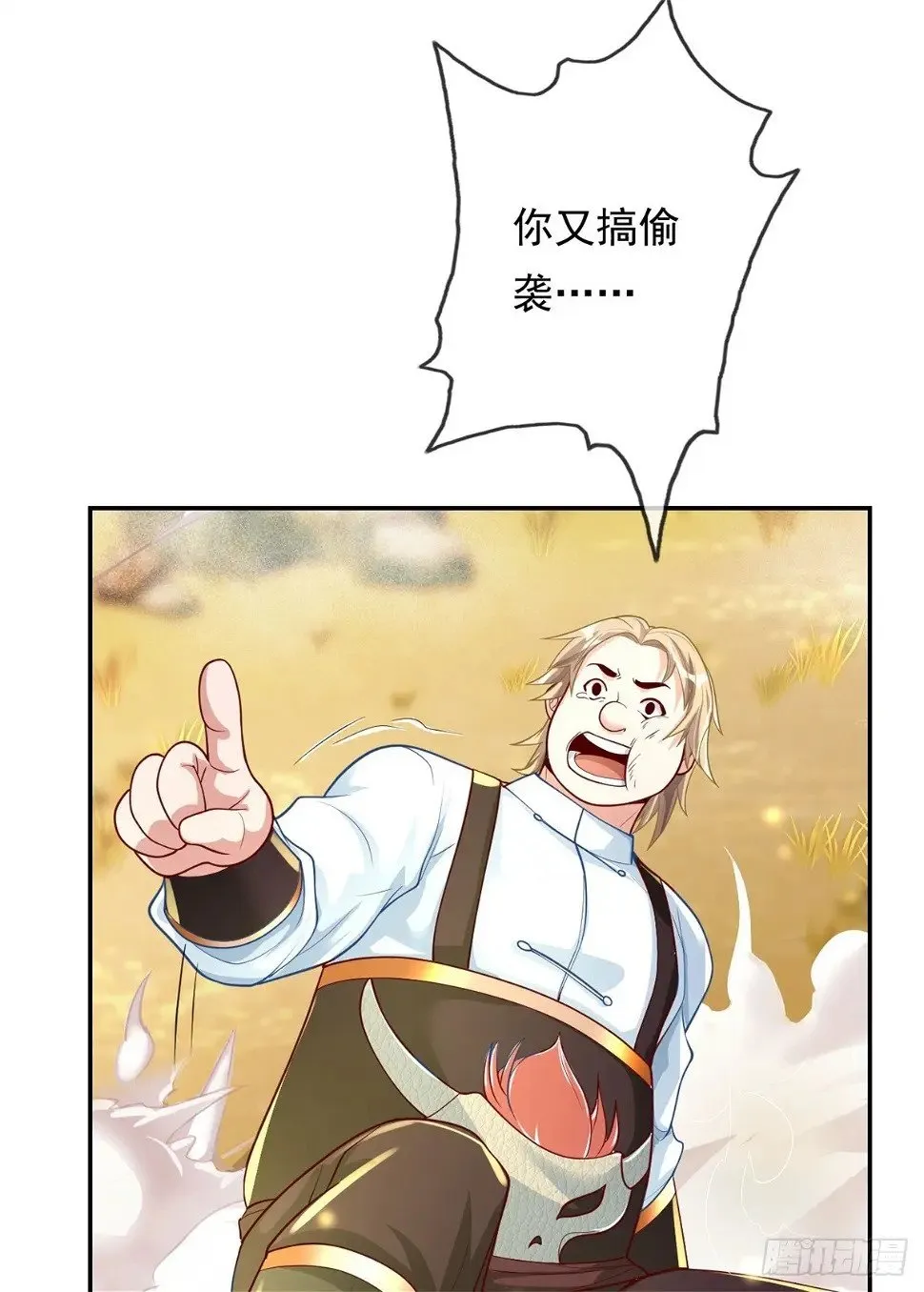 我可以无限顿悟白墨的女主角漫画,第27话 一起上吧5图