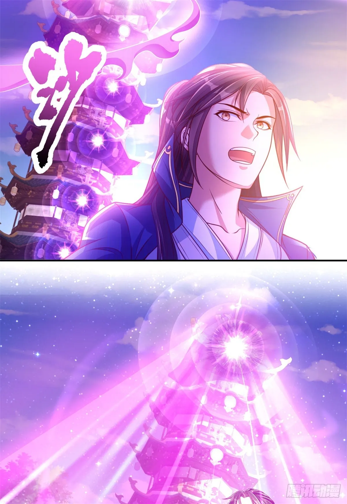 我可以无限顿悟漫画,第7话 不肯罢休4图