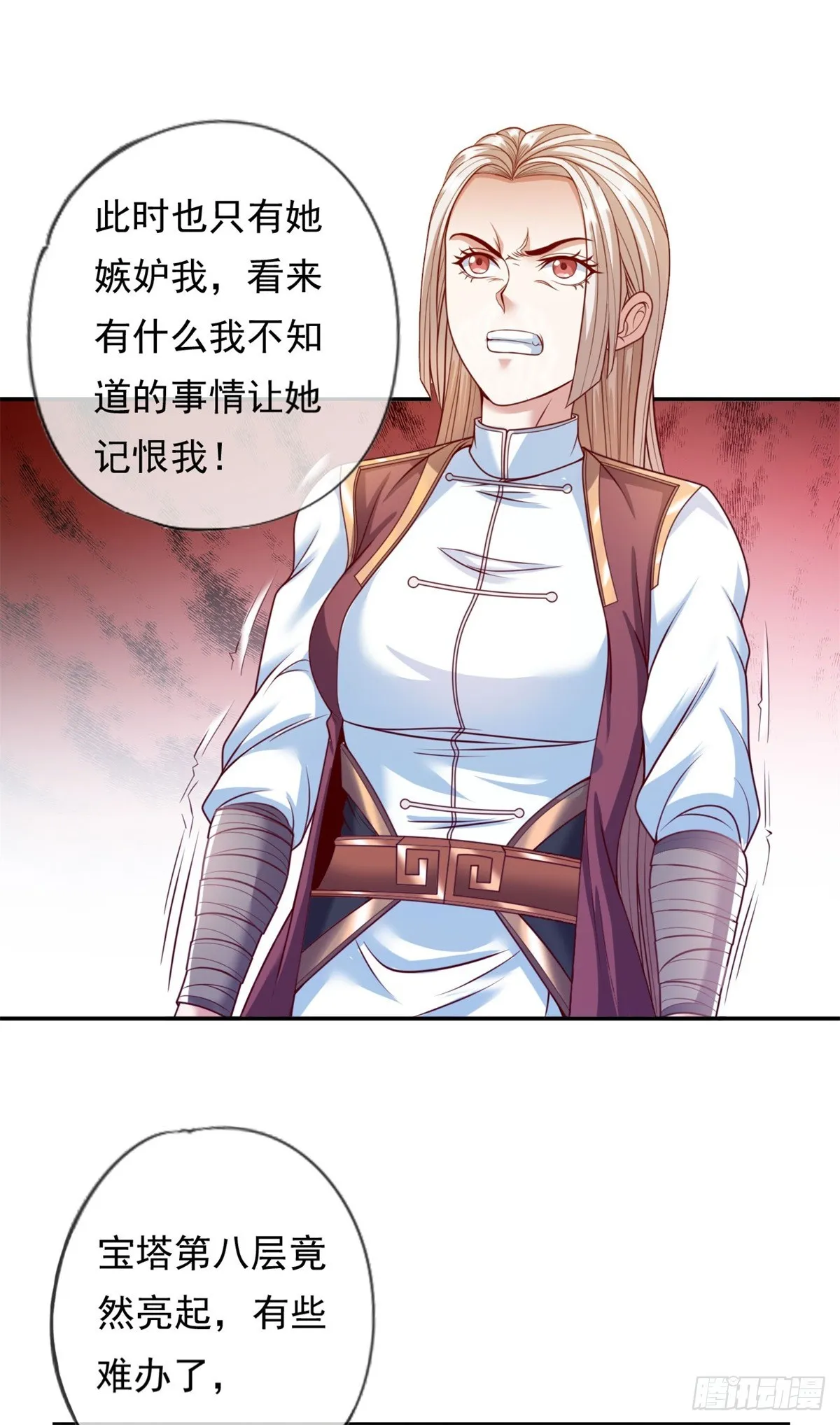 我可以无限顿悟漫画,第7话 不肯罢休3图