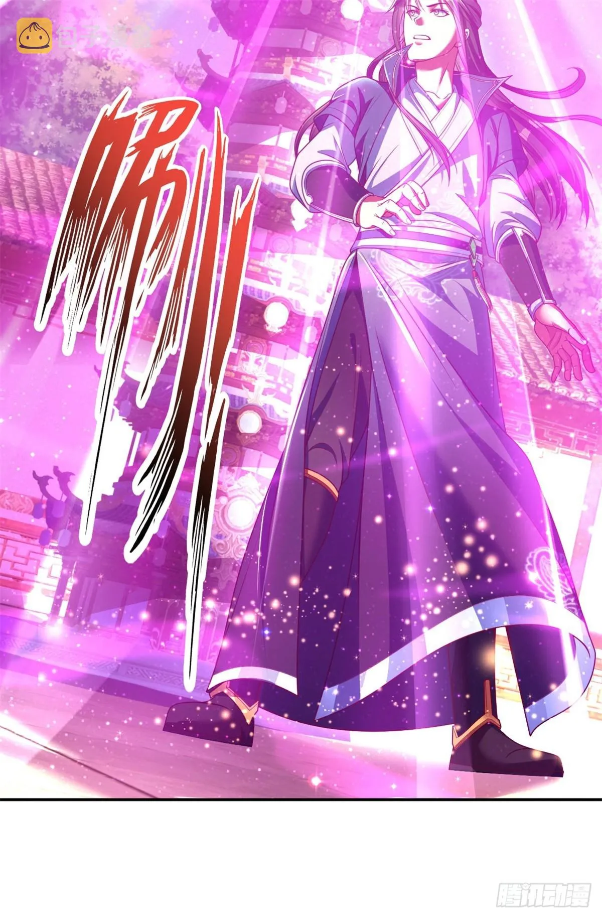 我可以无限顿悟漫画,第7话 不肯罢休5图