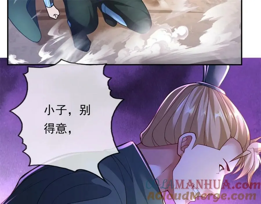 我可以无限顿悟漫画,第66话 插翅难逃3图