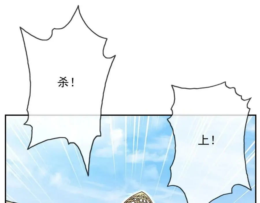 我可以无限顿悟漫画,第66话 插翅难逃2图