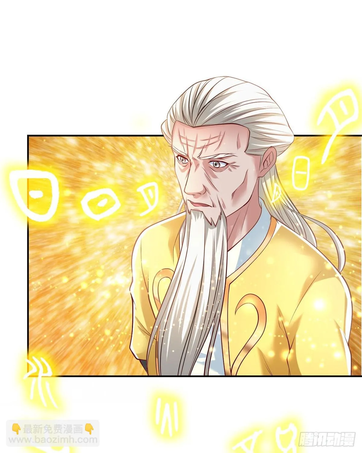 我可以无限顿悟第1-68话漫画,第15话 真龙王体2图