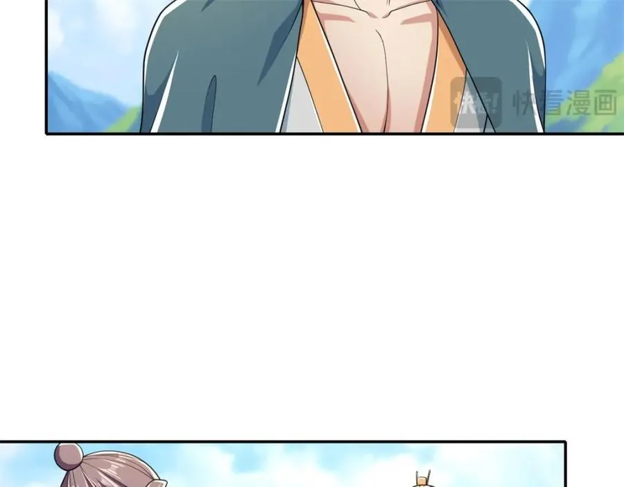 我可以无限顿悟漫画,第125话 分担压力1图