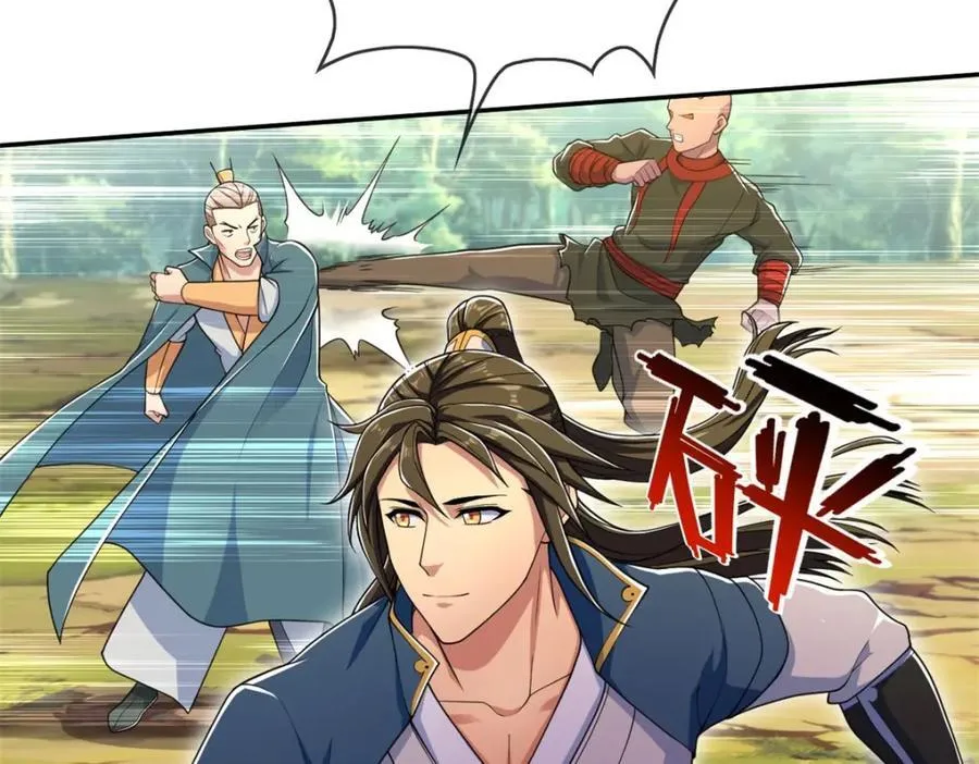 我可以无限顿悟漫画,第125话 分担压力4图