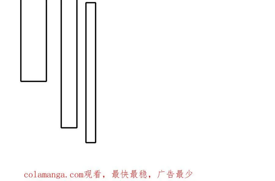 我可以无限顿悟漫画,第125话 分担压力2图