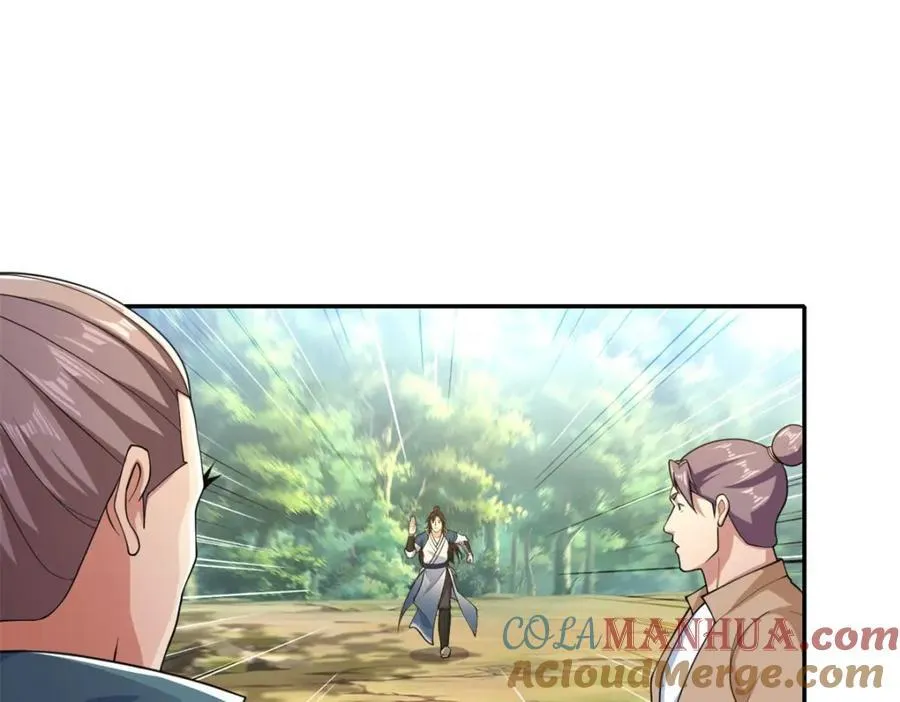 我可以无限顿悟漫画,第125话 分担压力5图