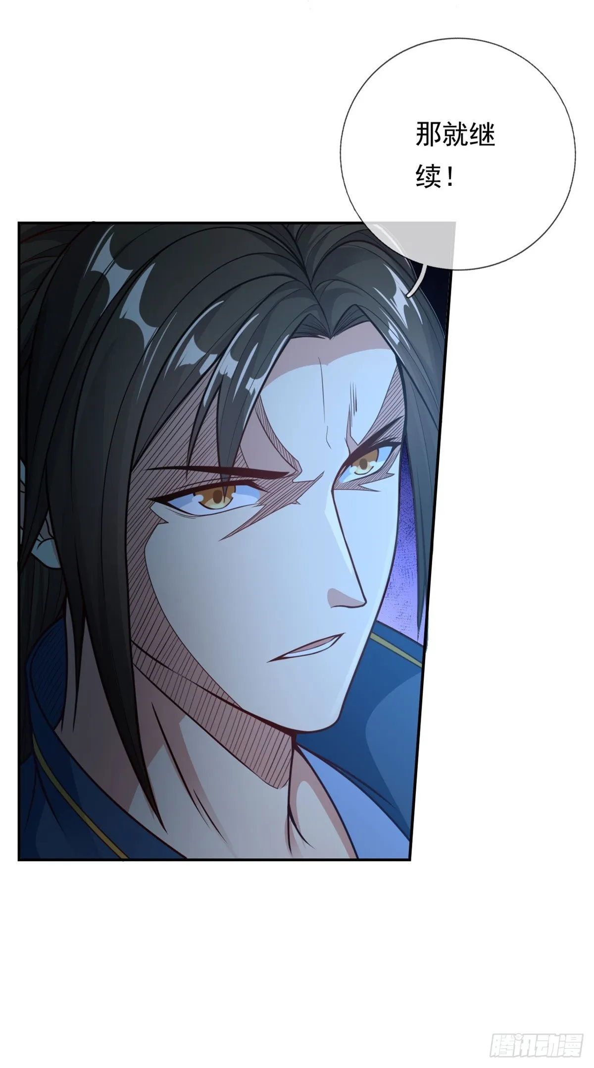 我可以无限顿悟白墨小说免费看漫画,第5话 坚决不改4图