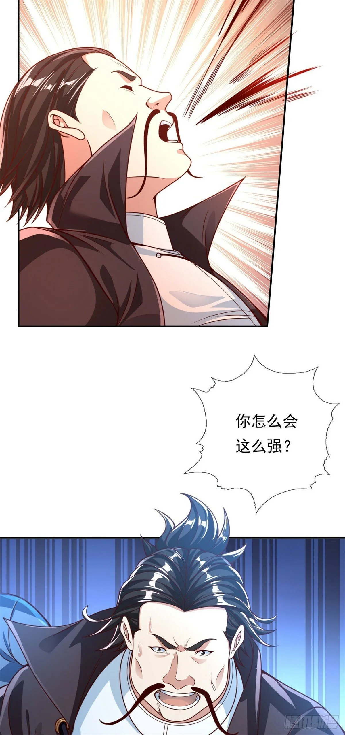 我可以无限顿悟第三季在线全集免费观看漫画,第29话 进步神速4图