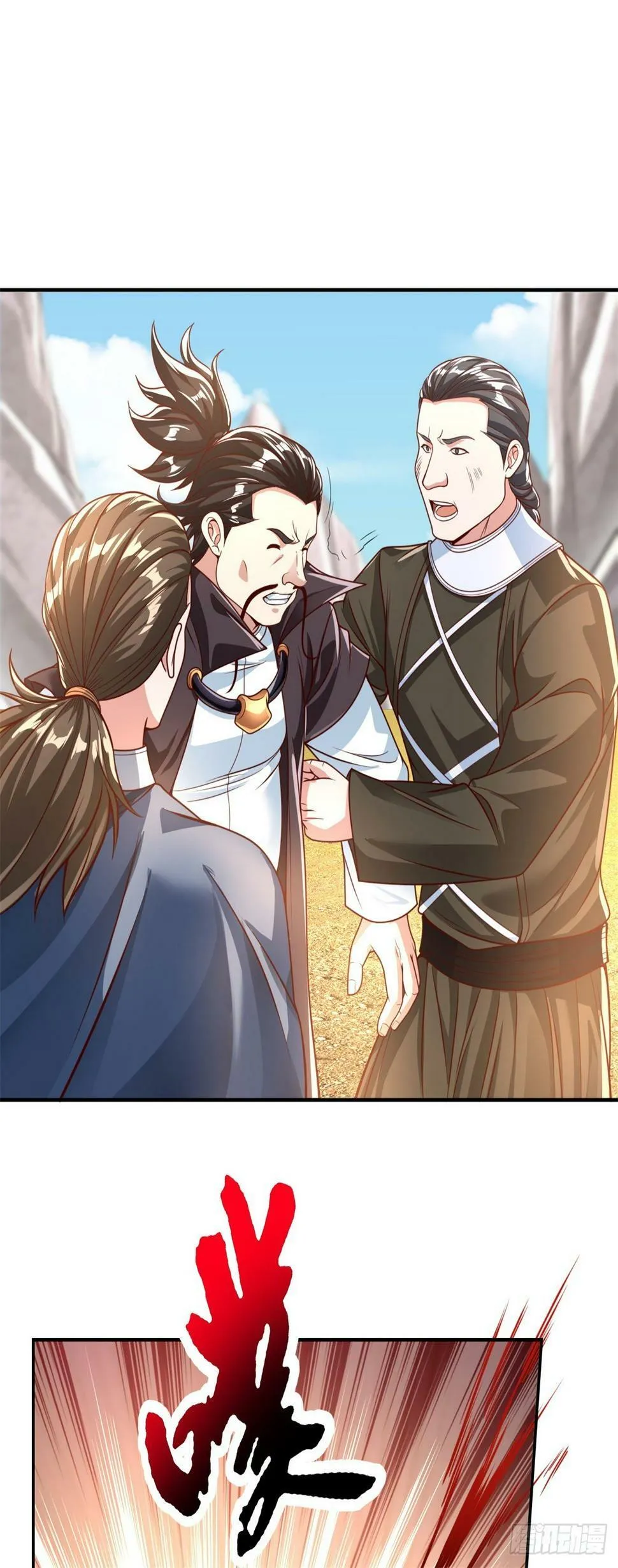 我可以无限顿悟第三季在线全集免费观看漫画,第29话 进步神速3图