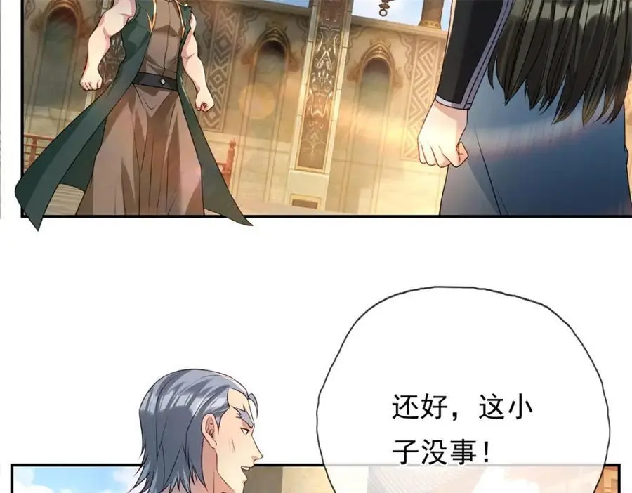 我可以无限顿悟漫画,第101话 火力全开3图