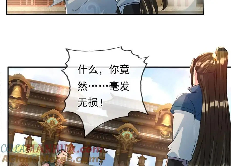 我可以无限顿悟漫画,第101话 火力全开2图