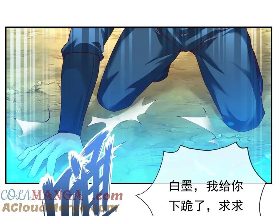 我可以无限顿悟在线观看全集免费漫画,第149话 誓言效忠4图