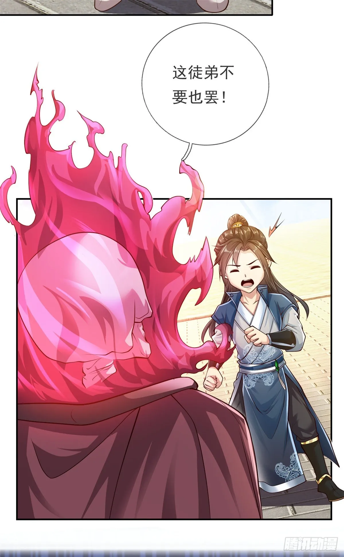 我可以无限顿悟漫画,第11话 不要也罢3图