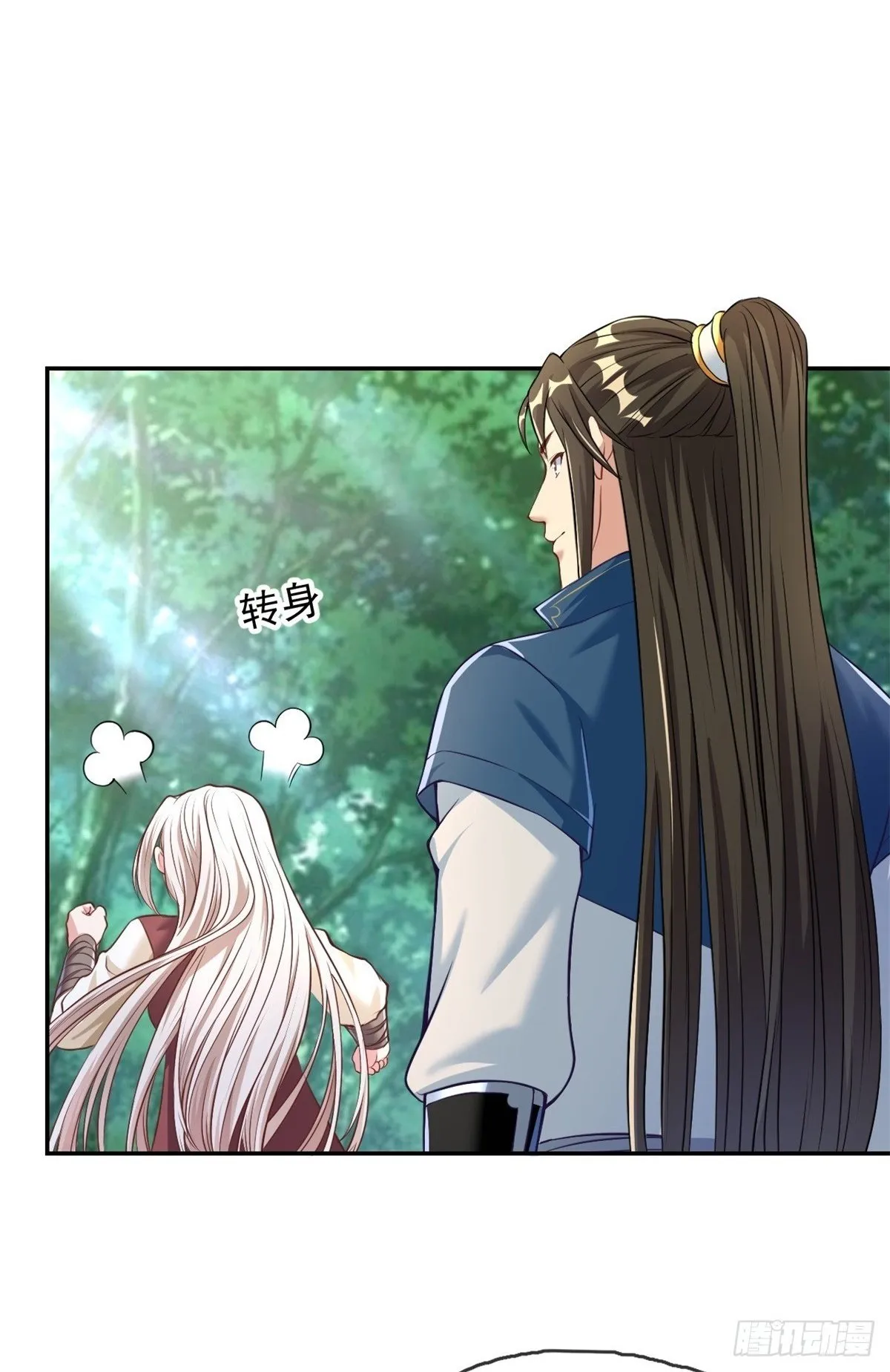 我可以无限顿悟第1-68话漫画,第40话 福缘深厚2图