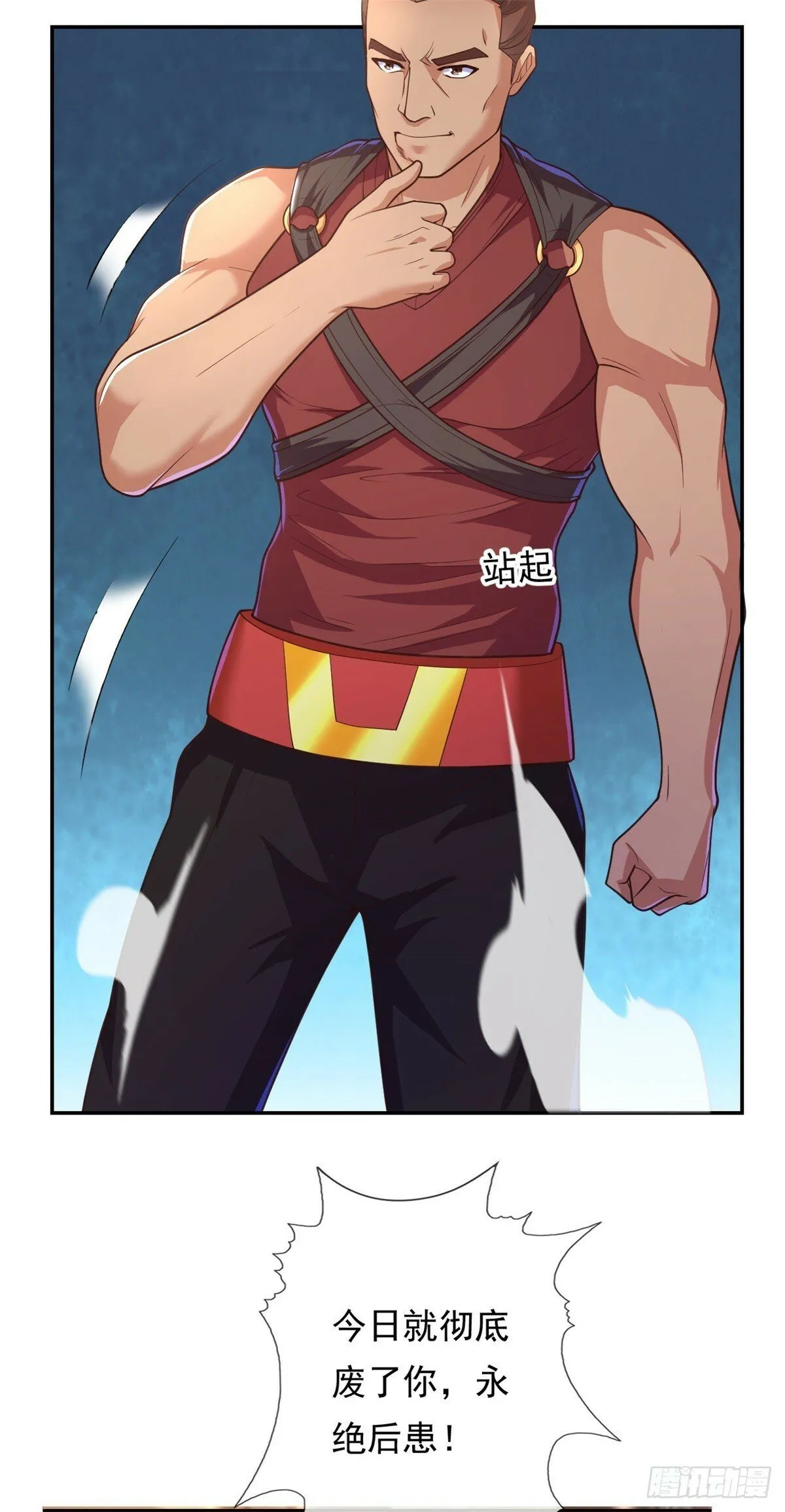 我可以无限顿悟27集漫画,第28话 永绝后患3图