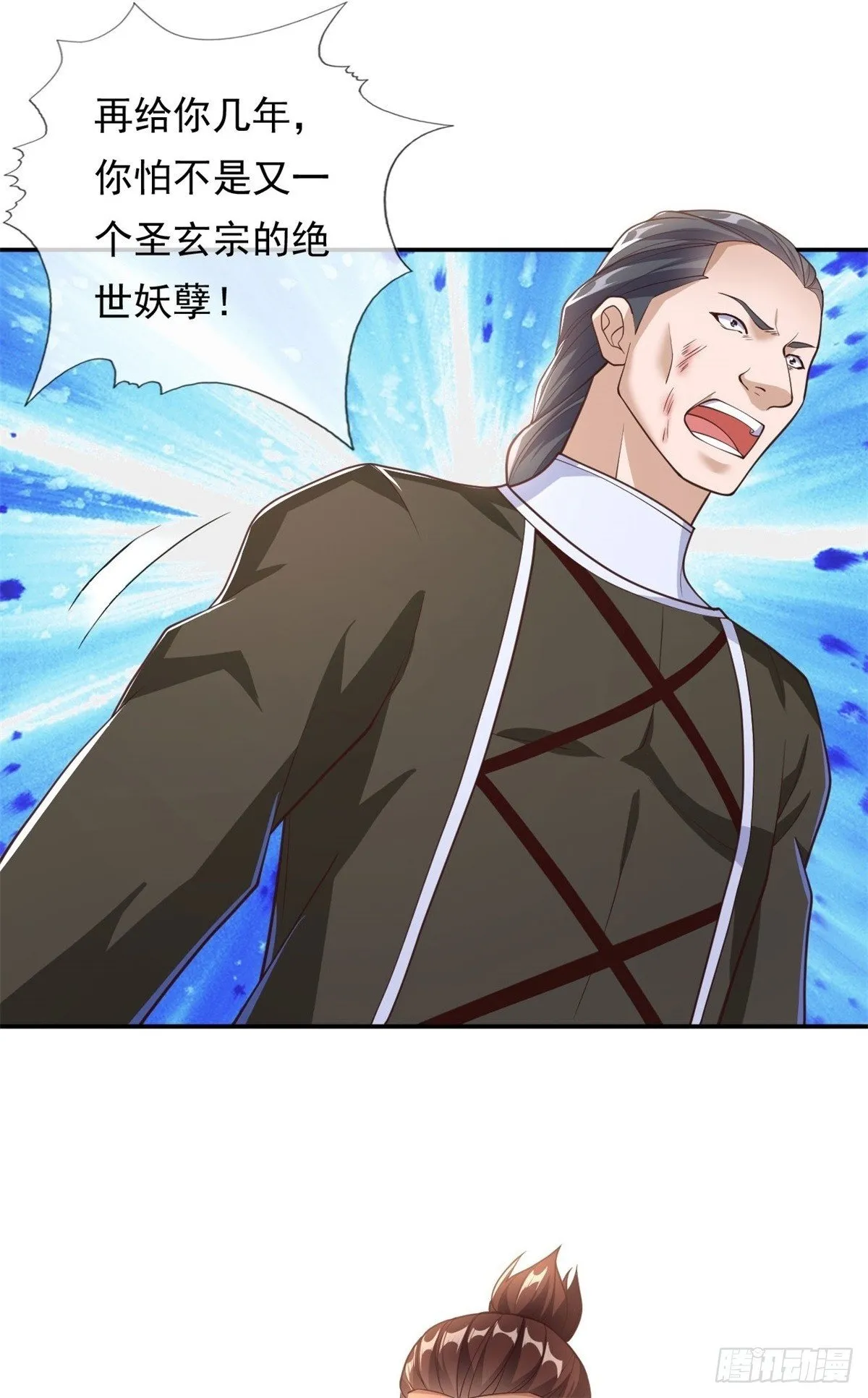 我可以无限顿悟27集漫画,第28话 永绝后患2图