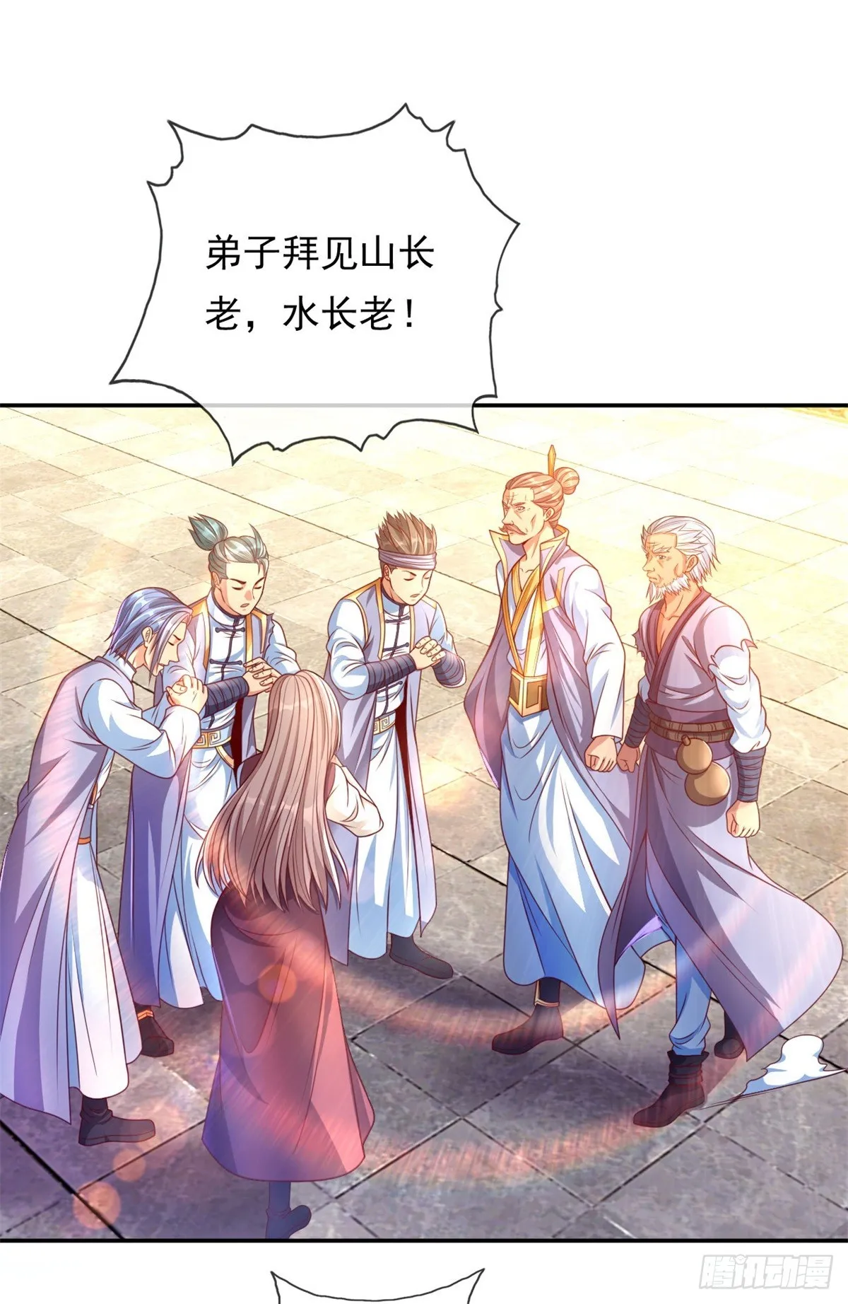 我可以无限顿悟第1-68话漫画,第6话 绝代天骄2图