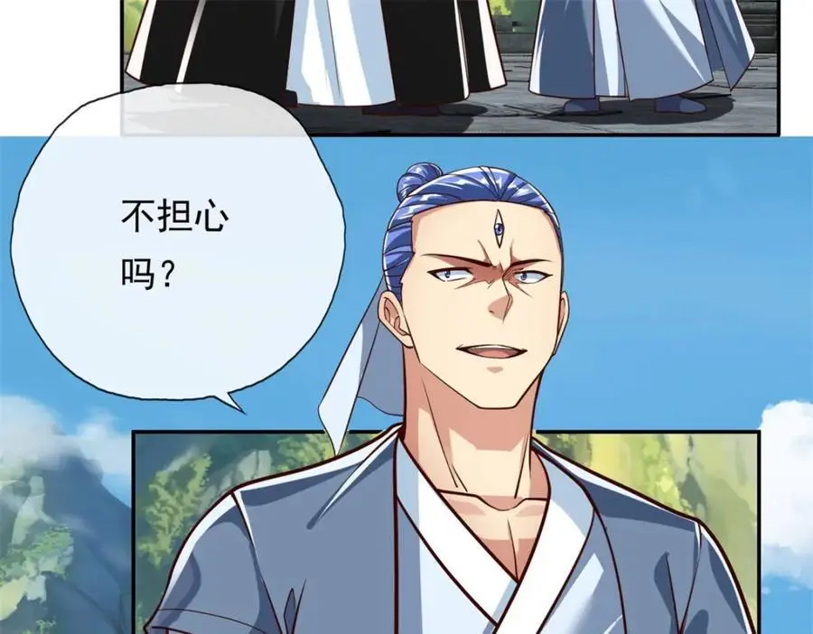 我可以无限顿悟漫画,第94话 路还很长1图