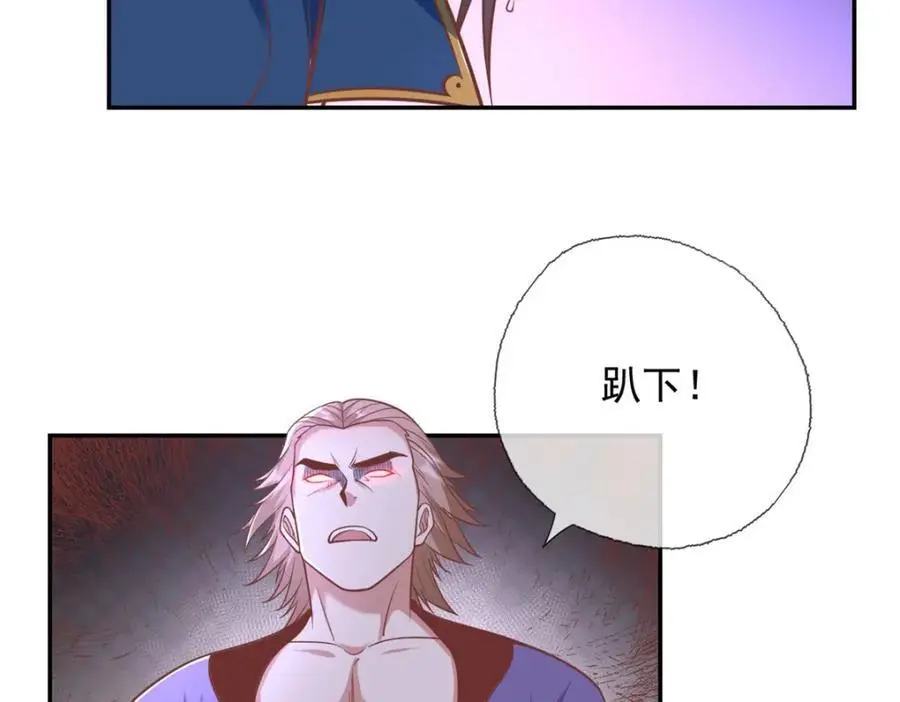 我可以无限顿悟漫画,第94话 路还很长4图