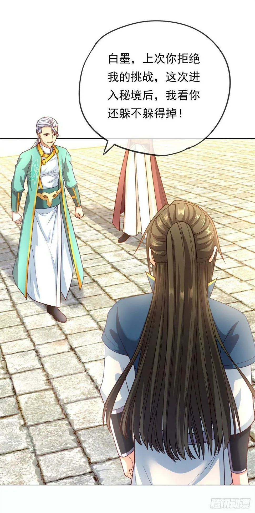 我可以无限顿悟20漫画,第35话 了结恩怨4图