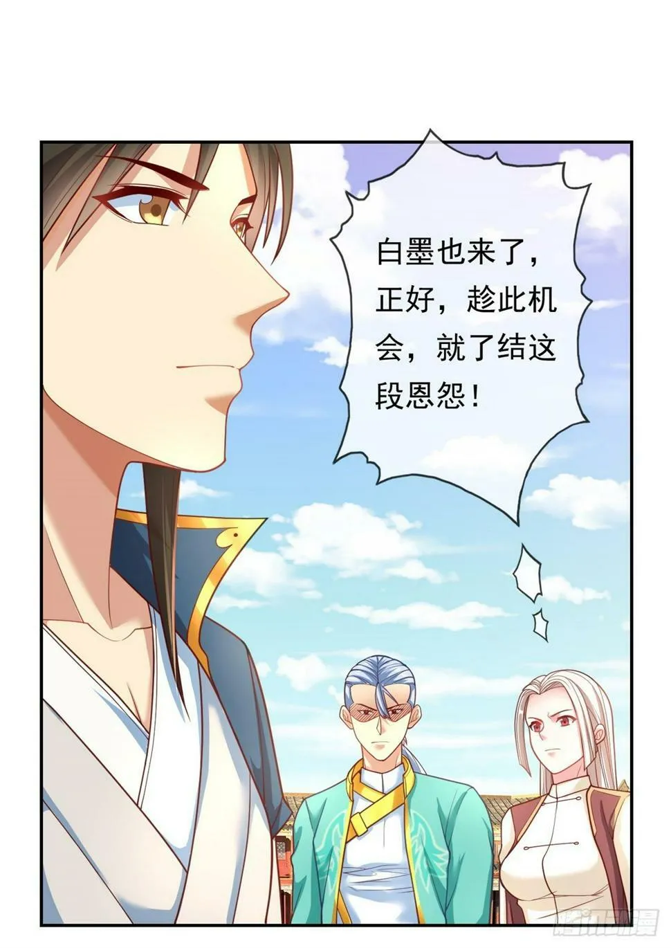 我可以无限顿悟20漫画,第35话 了结恩怨3图