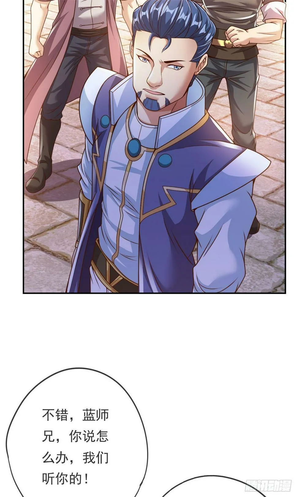 我可以无限顿悟漫画,第35话 了结恩怨2图