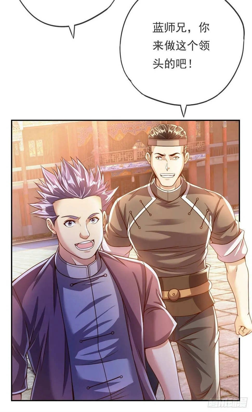 我可以无限顿悟漫画,第35话 了结恩怨3图