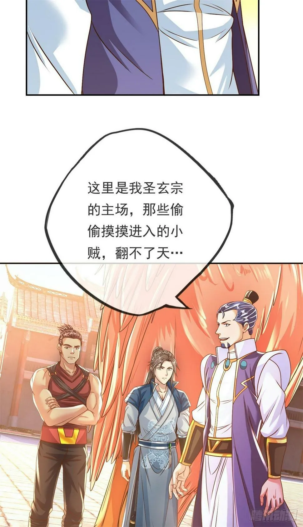 我可以无限顿悟漫画,第35话 了结恩怨5图