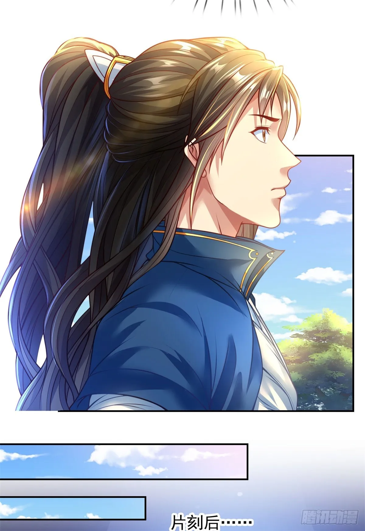 我可以无限顿悟第1-68话漫画,第3话 接连顿悟4图