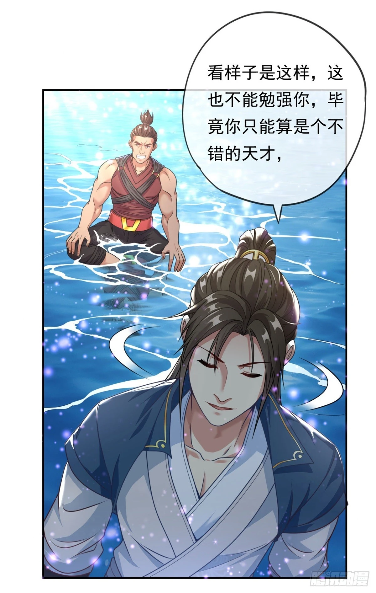 我可以无限顿悟2免费观看漫画,第22话 淡然走过2图