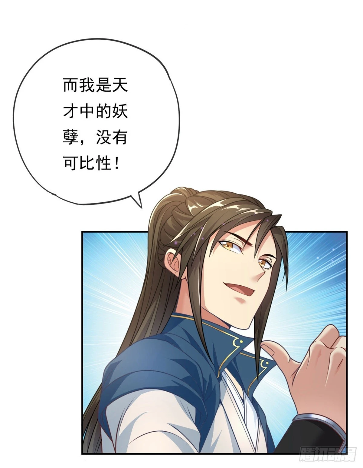 我可以无限顿悟2免费观看漫画,第22话 淡然走过3图